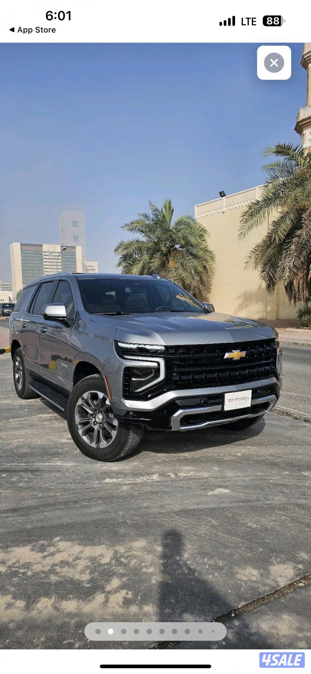 للبيع تاهو سقنجر موديل 20251