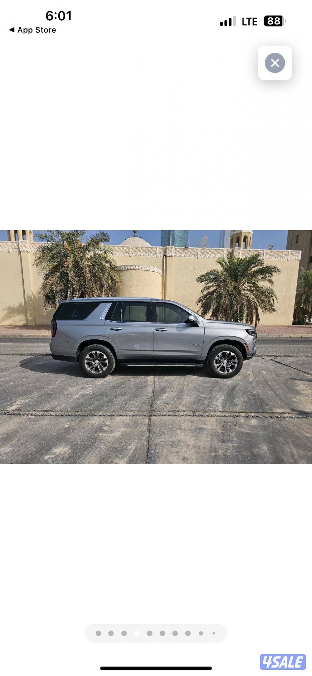 للبيع تاهو سقنجر موديل 20253