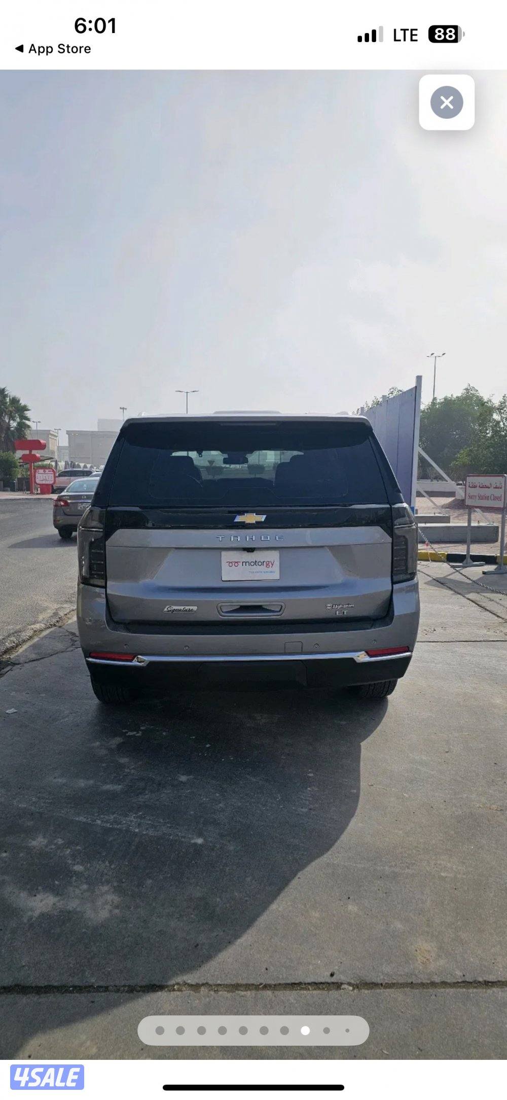 للبيع تاهو سقنجر موديل 20256