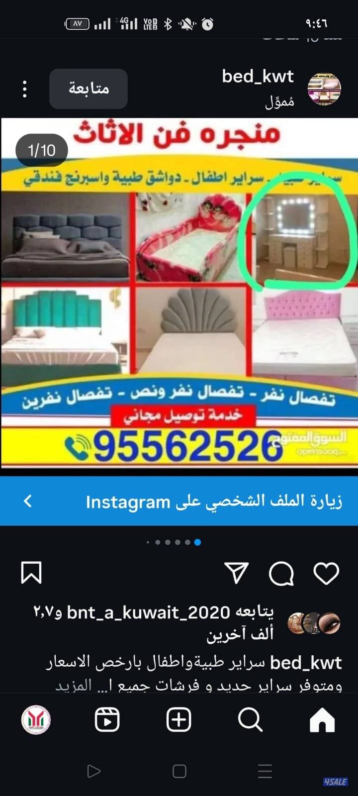 سراير حديد وسراير طبيه فرشات طبيه بكل المقاييس والاحجام0