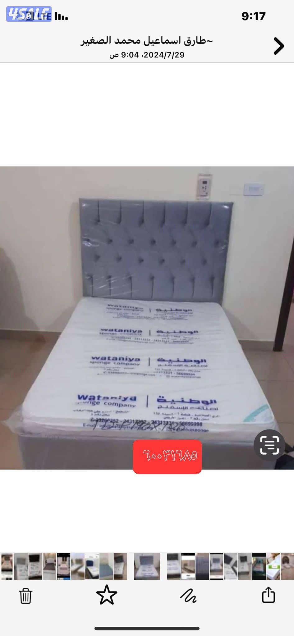 سراير حديد وسراير طبيه فرشات طبيه بكل المقاييس والاحجام11