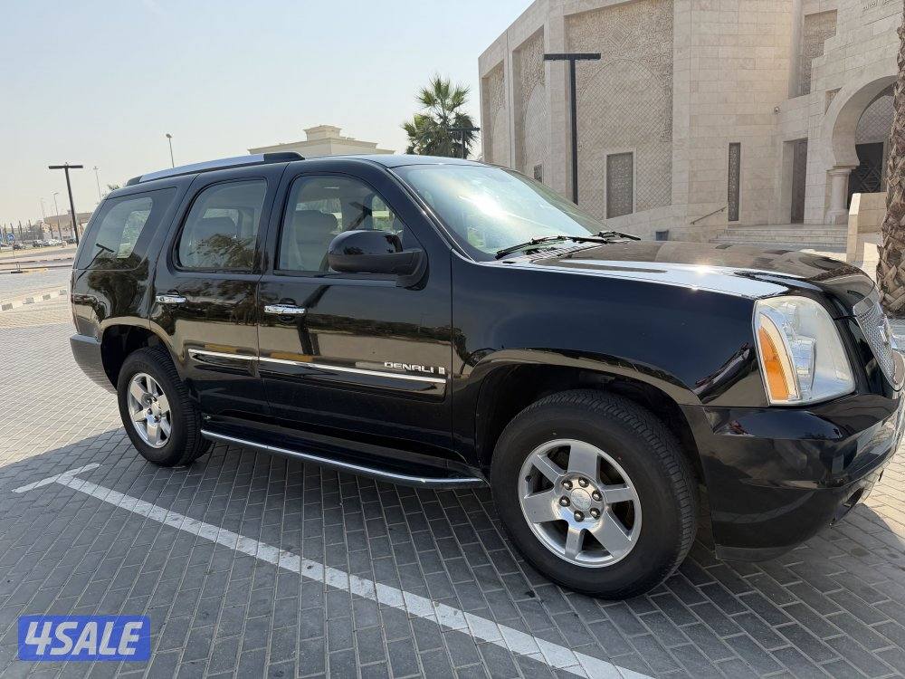 دينالي وارد الوكاله1