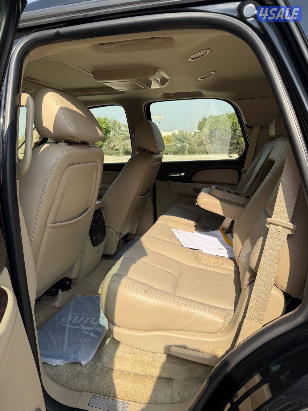 دينالي وارد الوكاله3