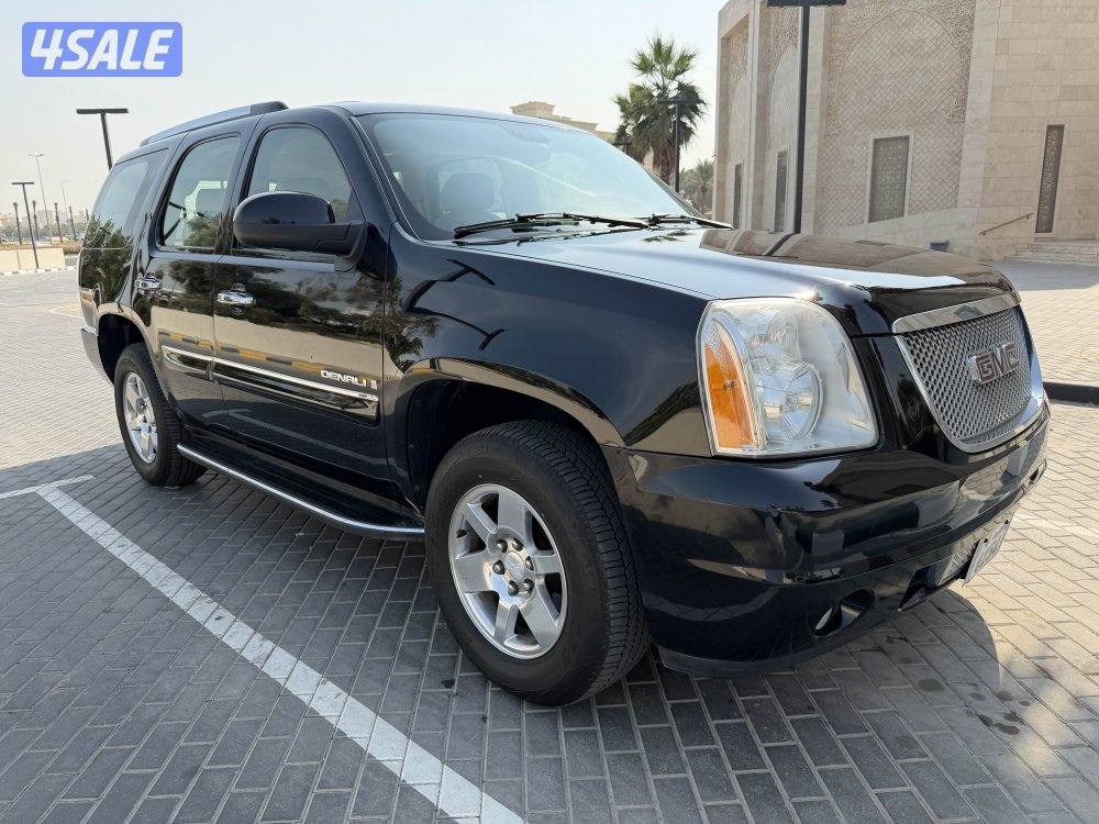 دينالي وارد الوكاله4