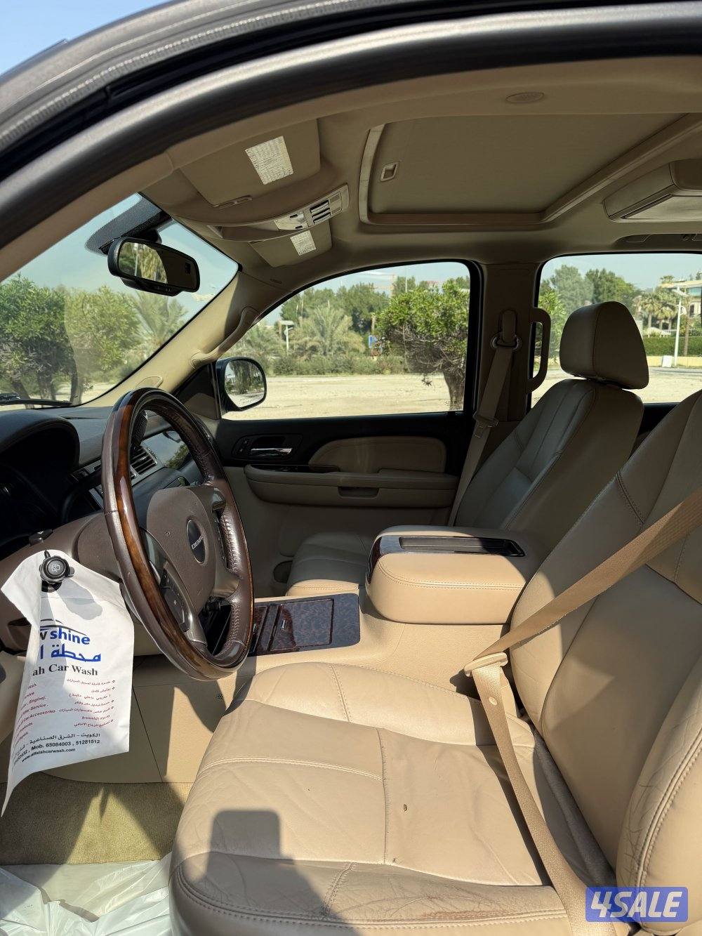 دينالي وارد الوكاله7