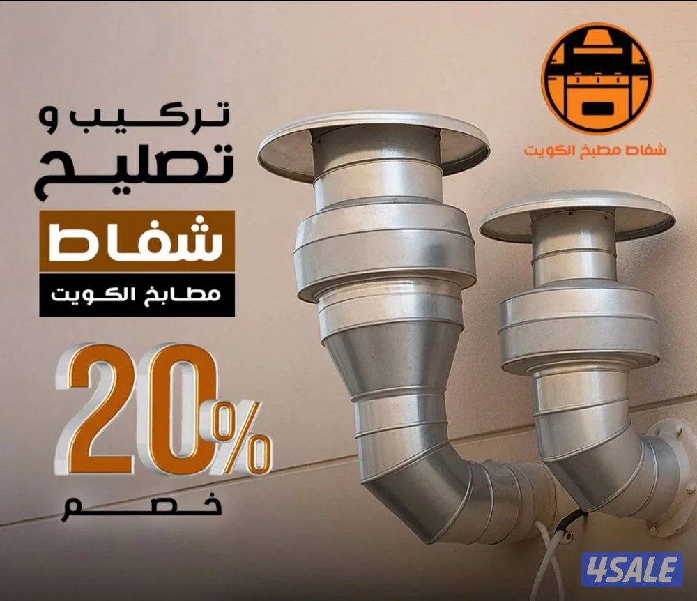 تهوية مركزيه7