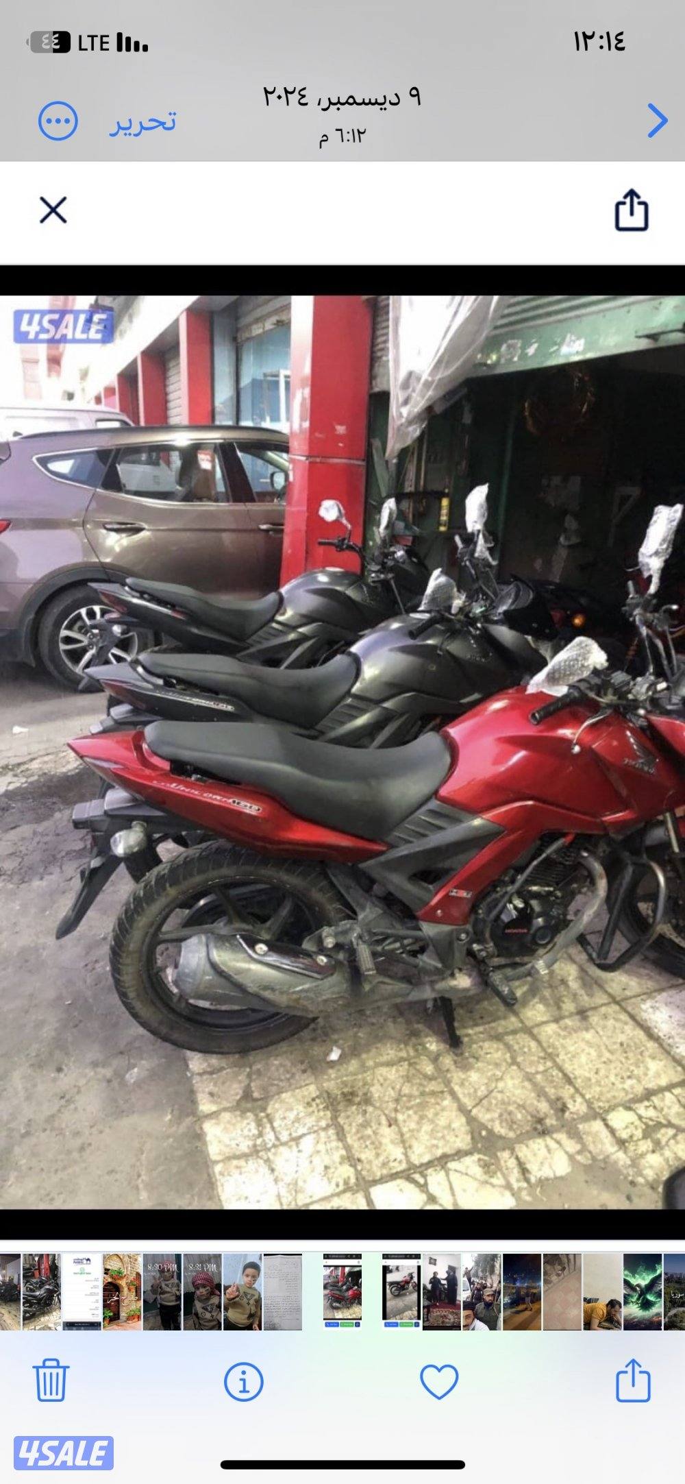 للبيع سياكل هوندا مديل ٢٠٢٢1