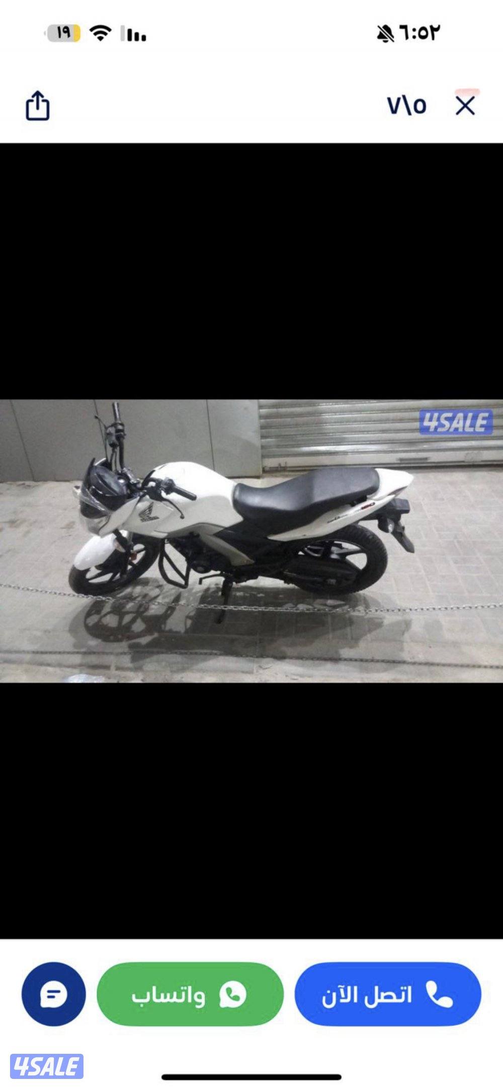 للبيع سياكل هوندا مديل ٢٠٢٢4