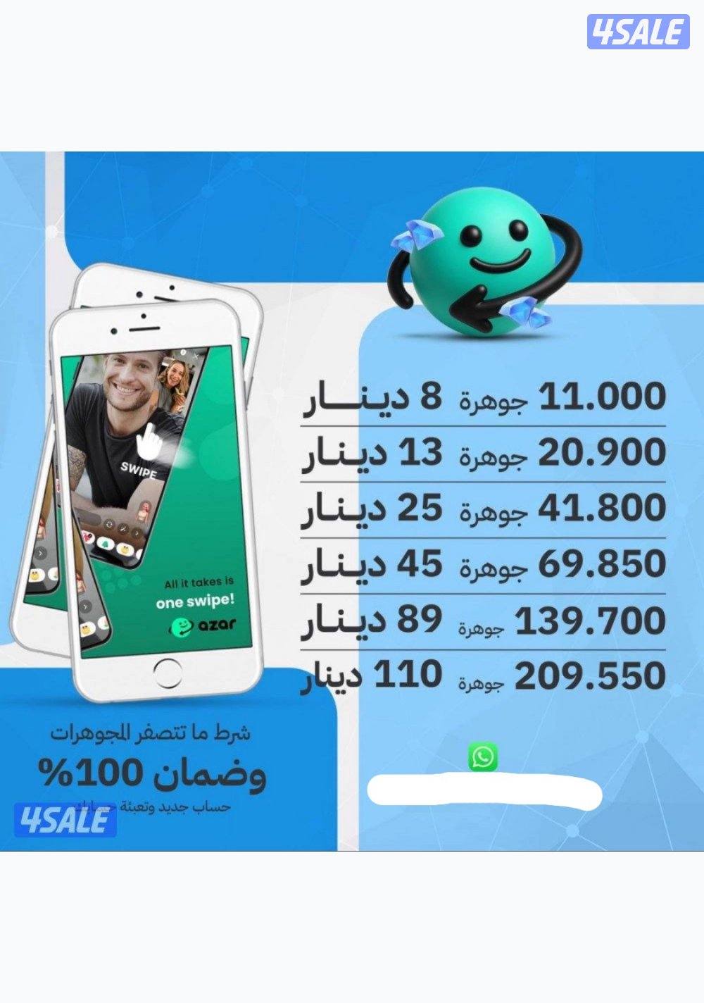 <<ازار ازار ازار>>0