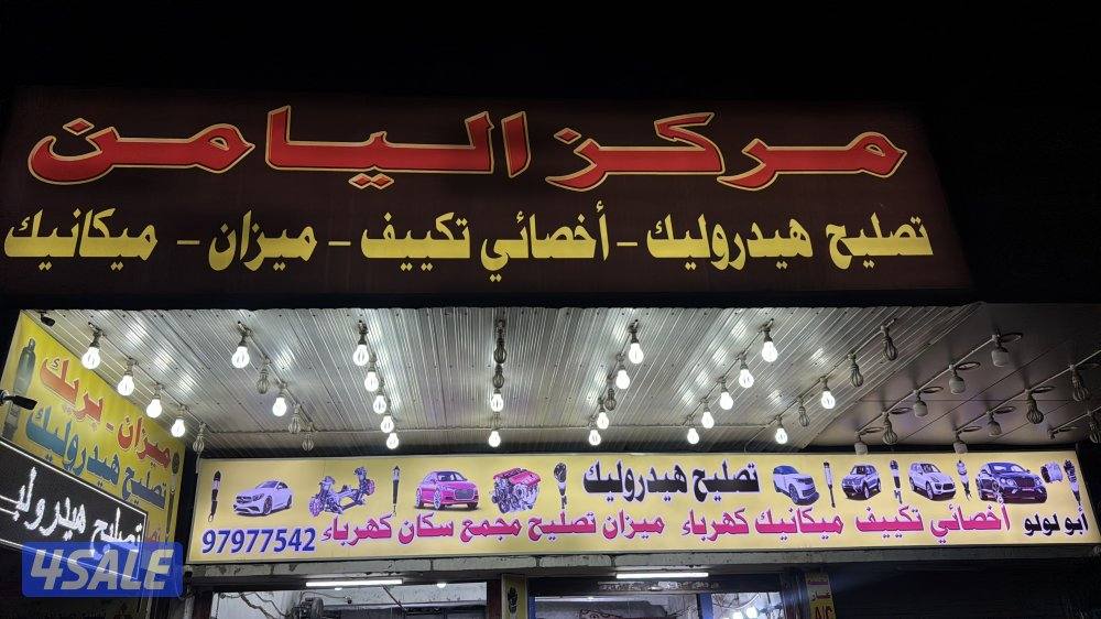 الشويخ دوار الكسجين1