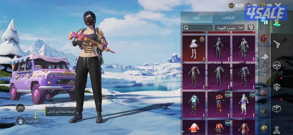 ‏حساب PUBG  على السوم1