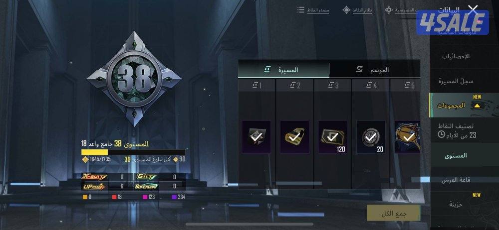 ‏حساب PUBG  على السوم2