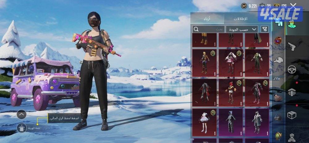 ‏حساب PUBG  على السوم8