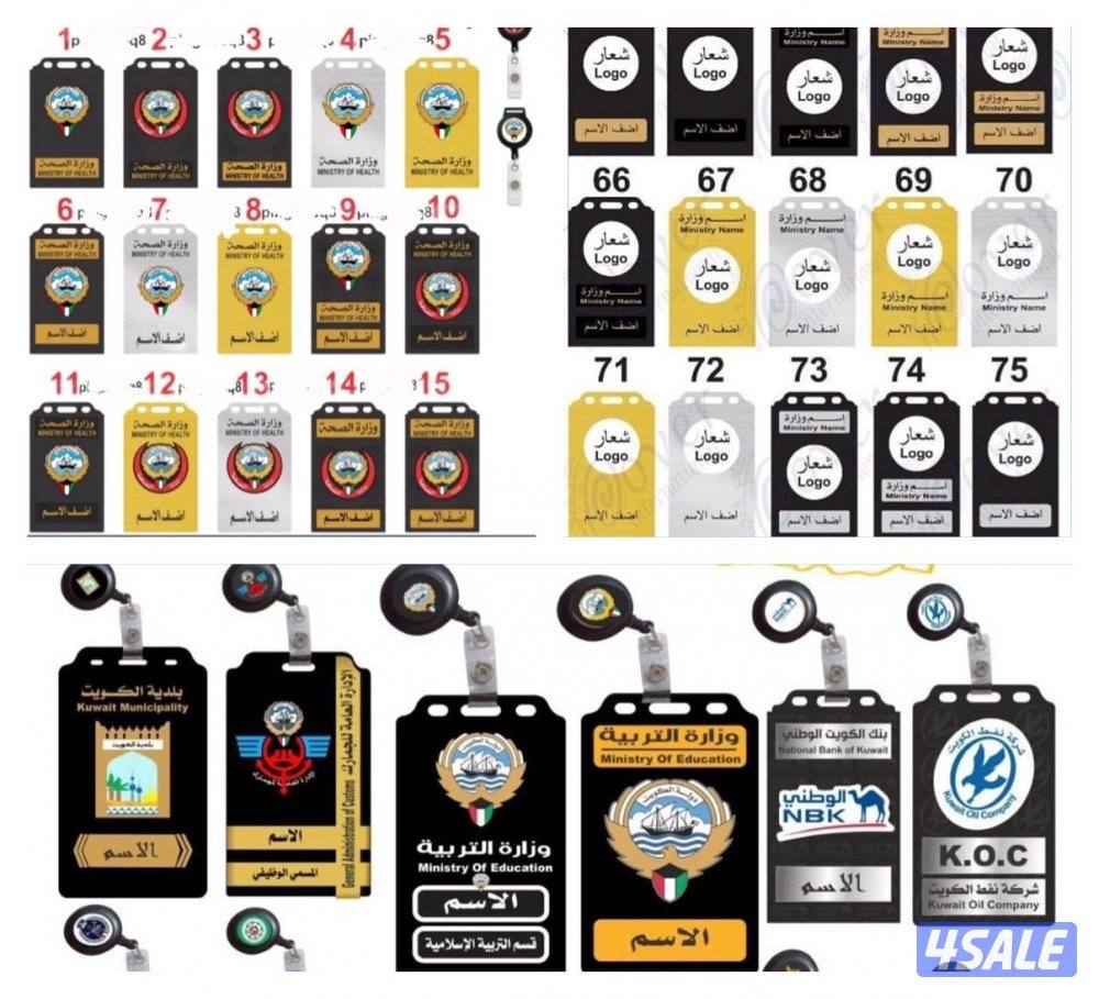 شعارات+إكسسوارات=تصاميم1