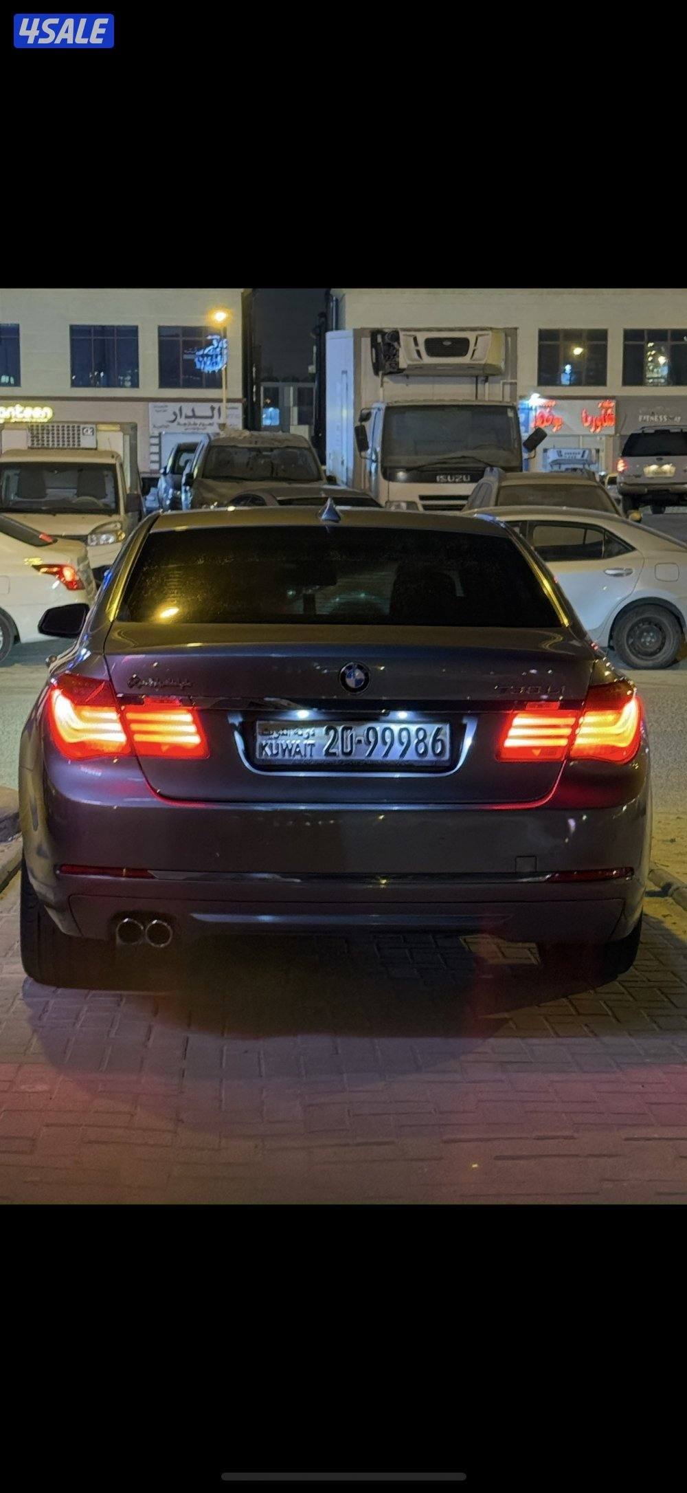 بي ام دبليو 7301