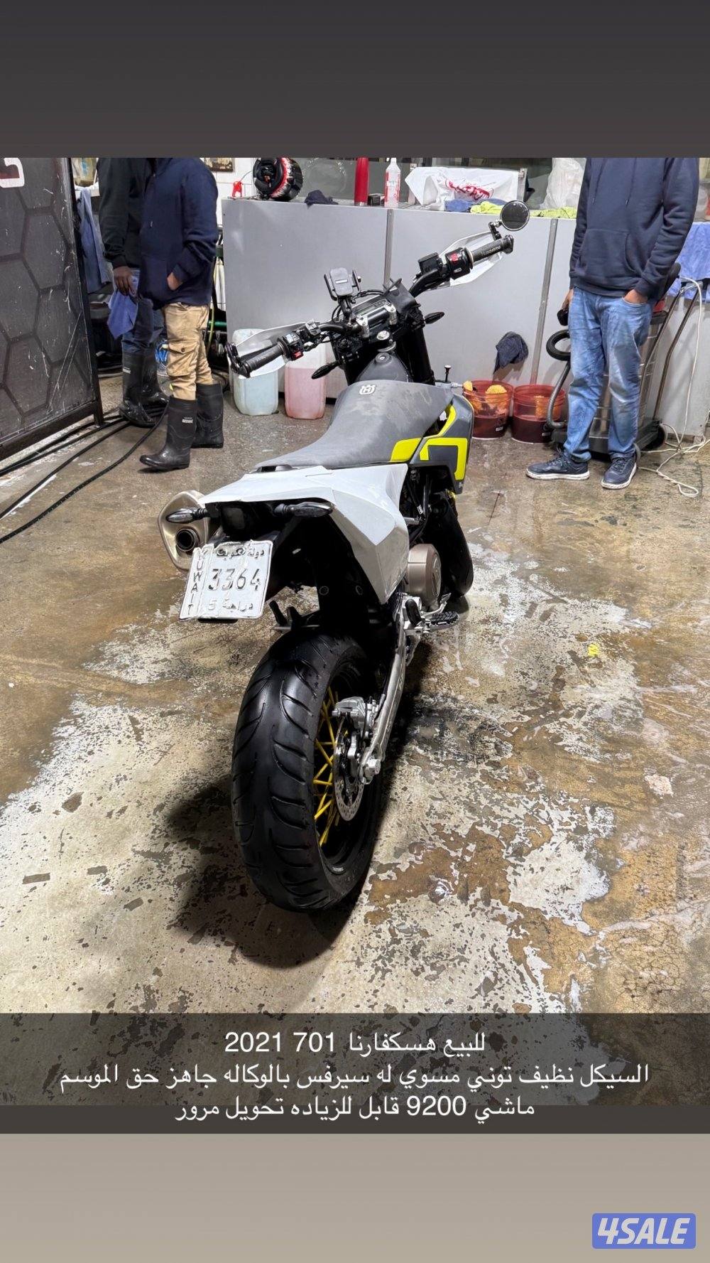 للبيع هسكفارنا 701 مديل ٢٠٢١0