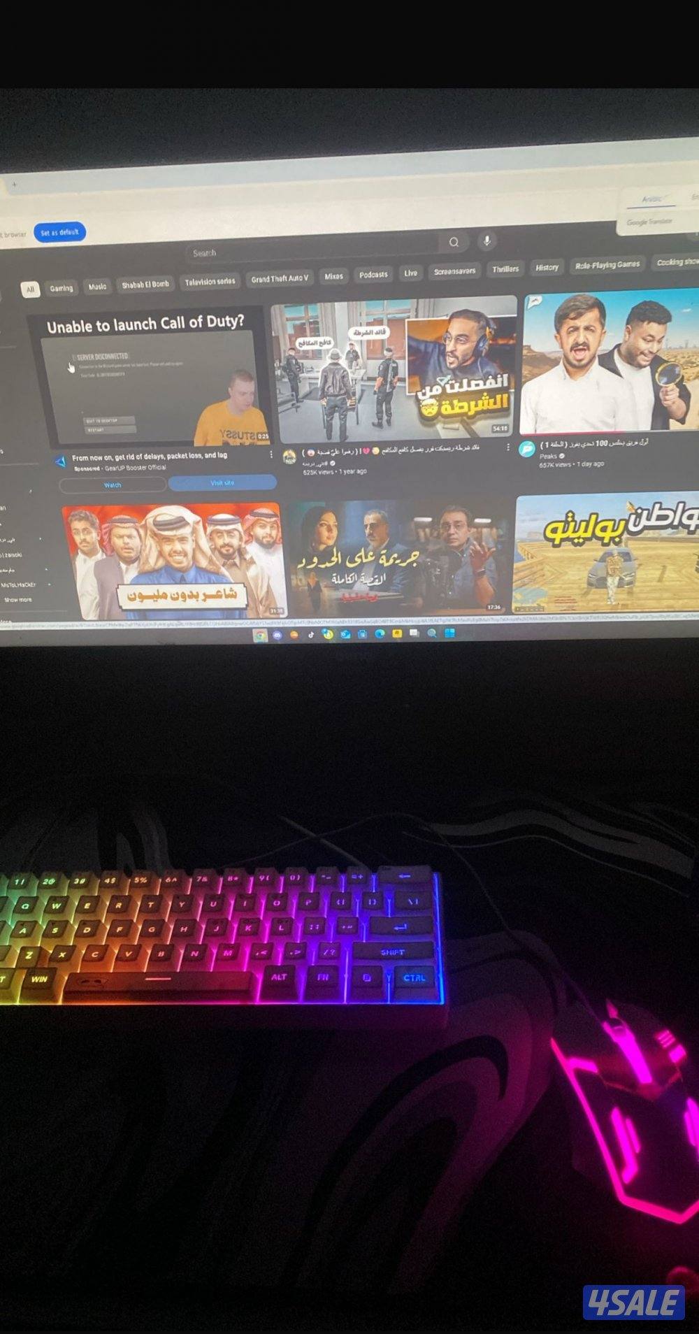 للبيع شاشه بي سي و ماوس و كيبورد1