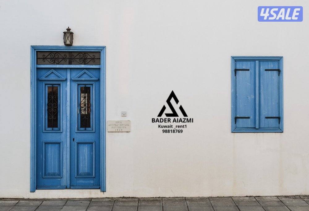 شقق ارضية في منطقة ابوفطيرة 🇰🇼0