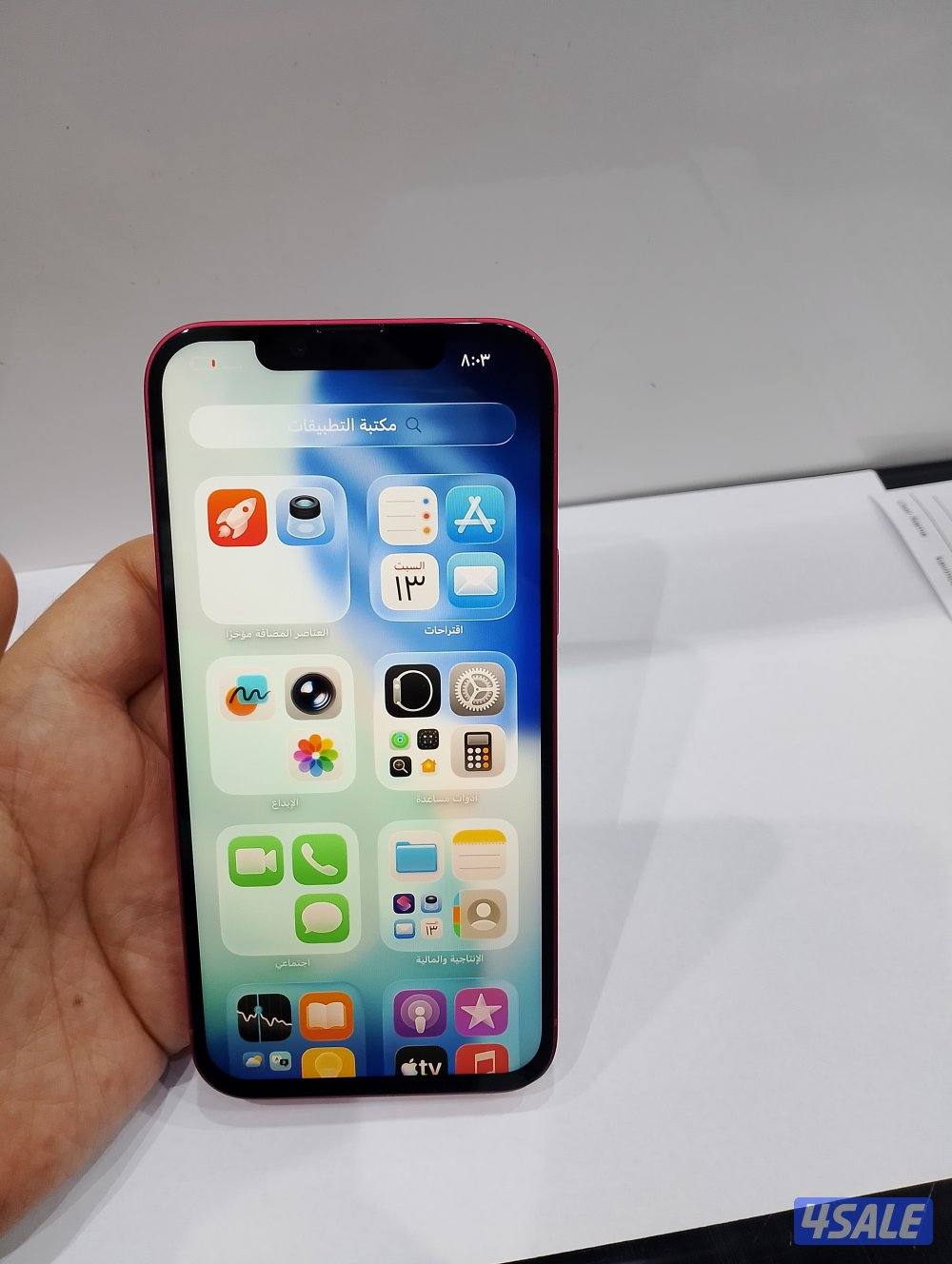 ايفون 14 بلس جيجا 1289