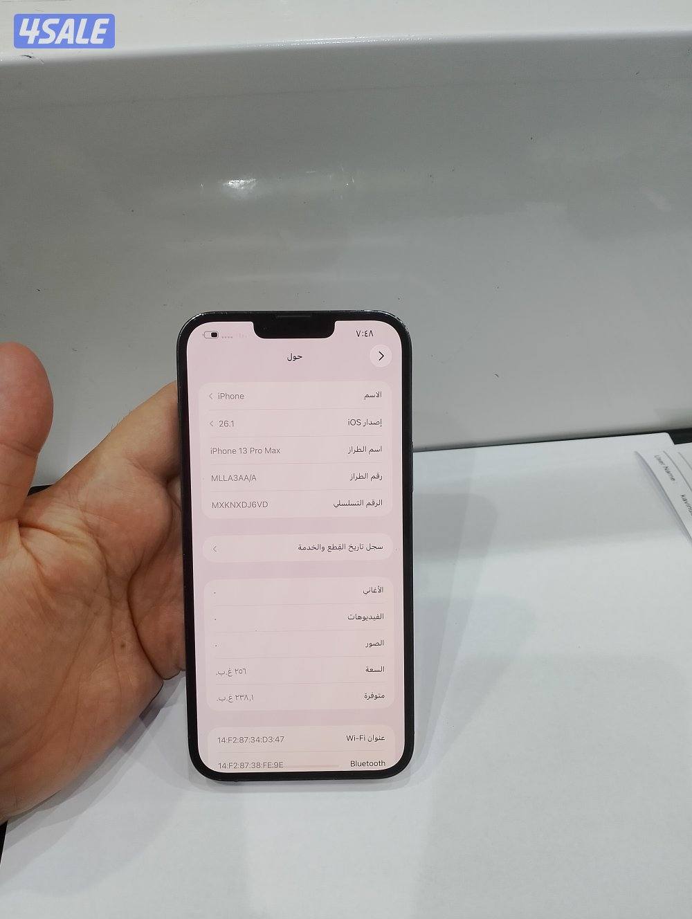 ايفون 13برو ماكس 256 اسود5