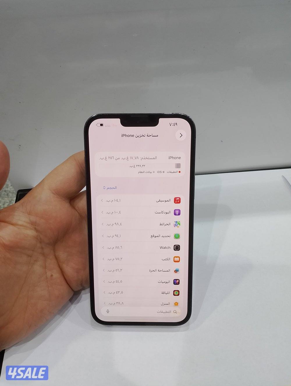 ايفون 13برو ماكس 256 اسود7