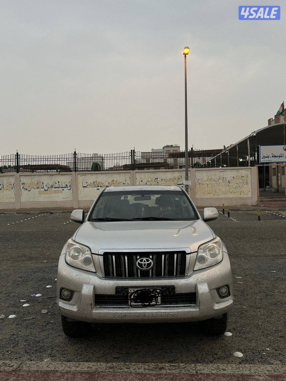 برادو ٢٠١٣0