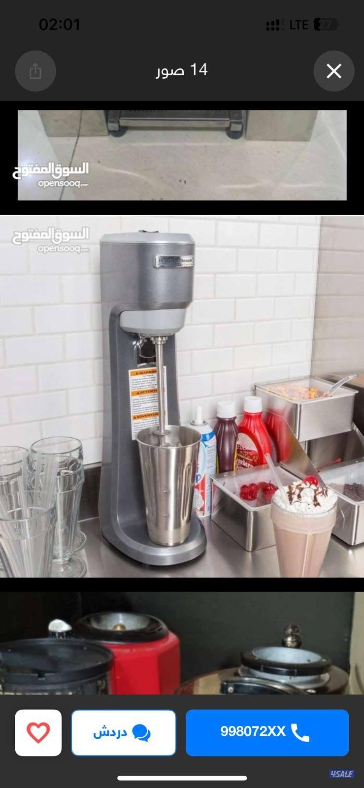 ماكاين قهوه احترافيه و اتوماتيك و مطاحن قعوه ومحامص حبوب3