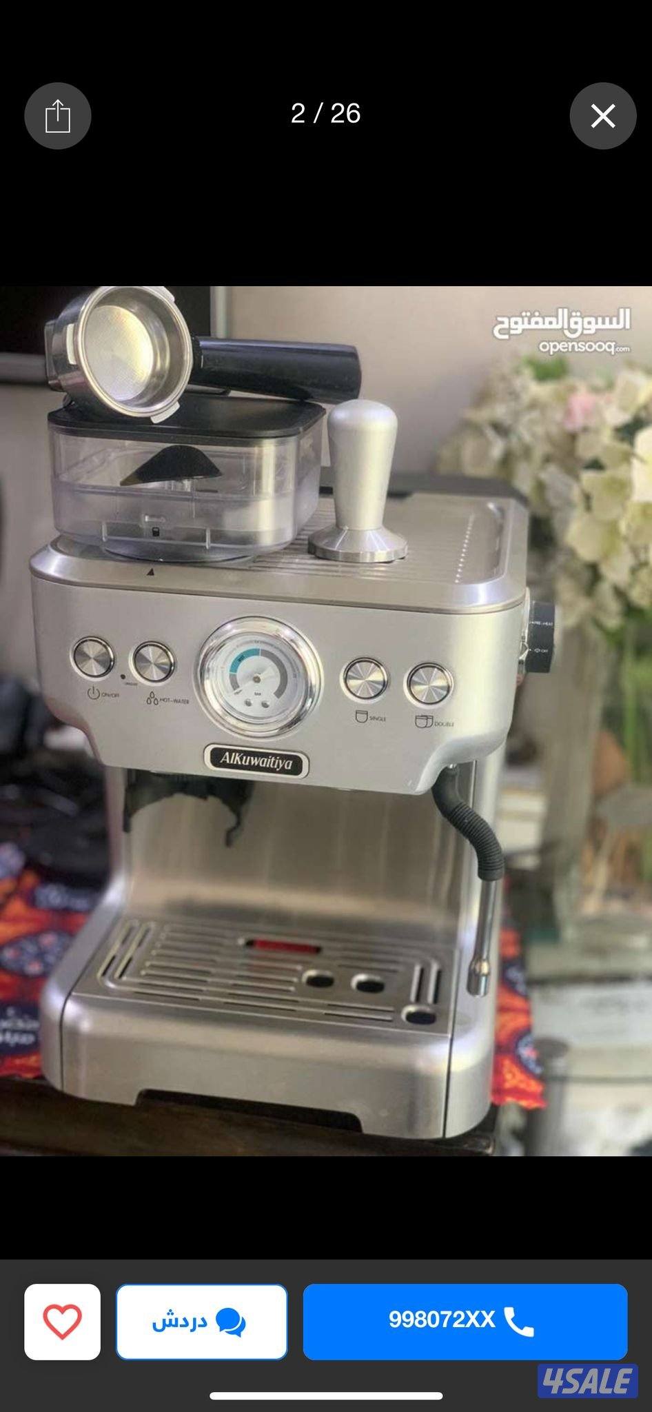 ماكاين قهوه احترافيه و اتوماتيك و مطاحن قعوه ومحامص حبوب11