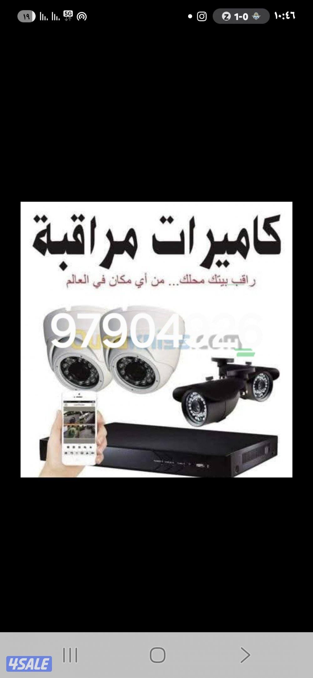 توريد زتركيب وصيانه لجميع انواع الكاميرات1