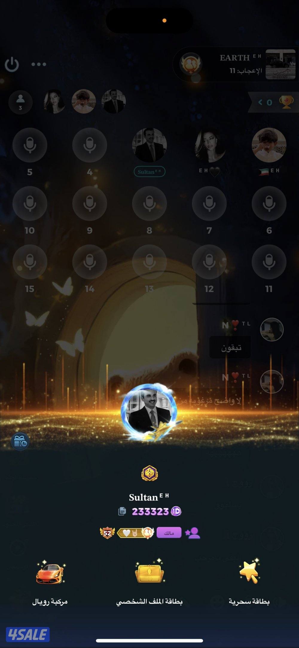 حساب لودو للبيع تواصل واتس6