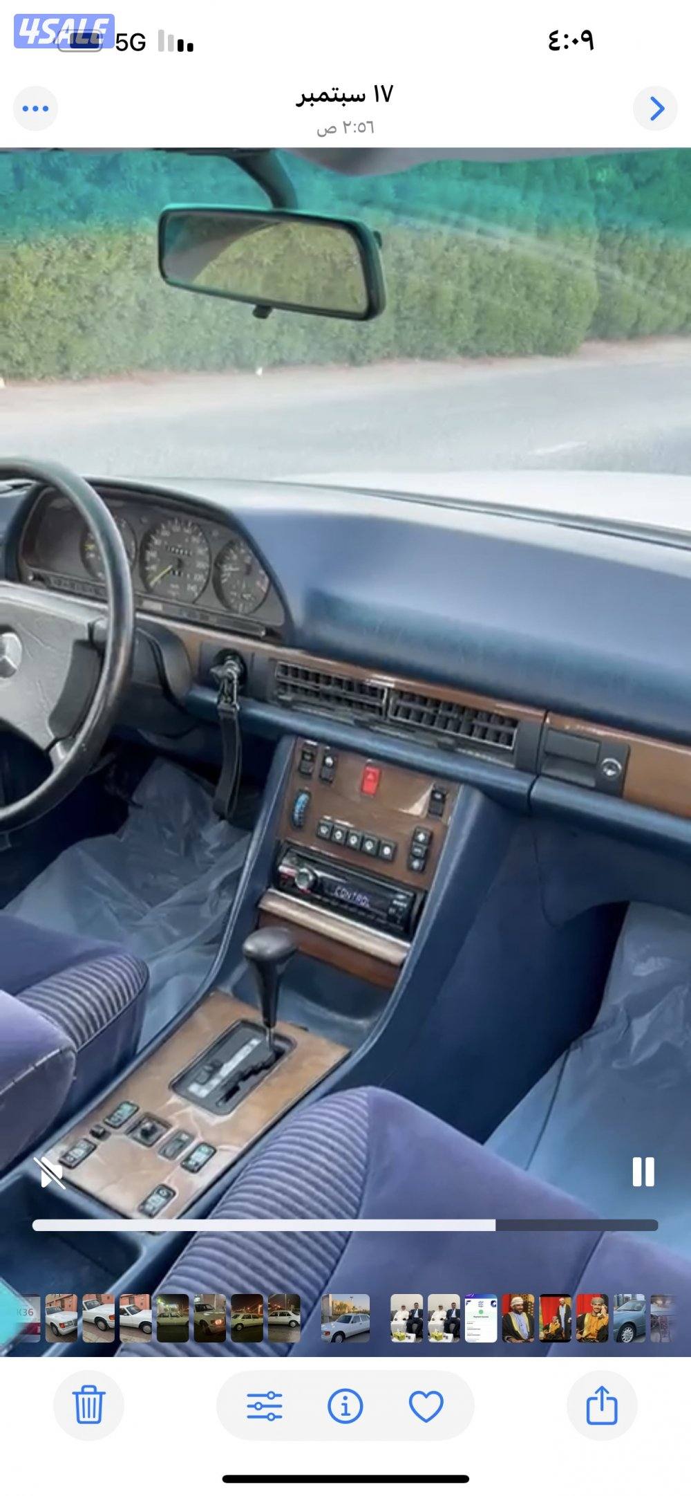 مرسيدس SEL3007