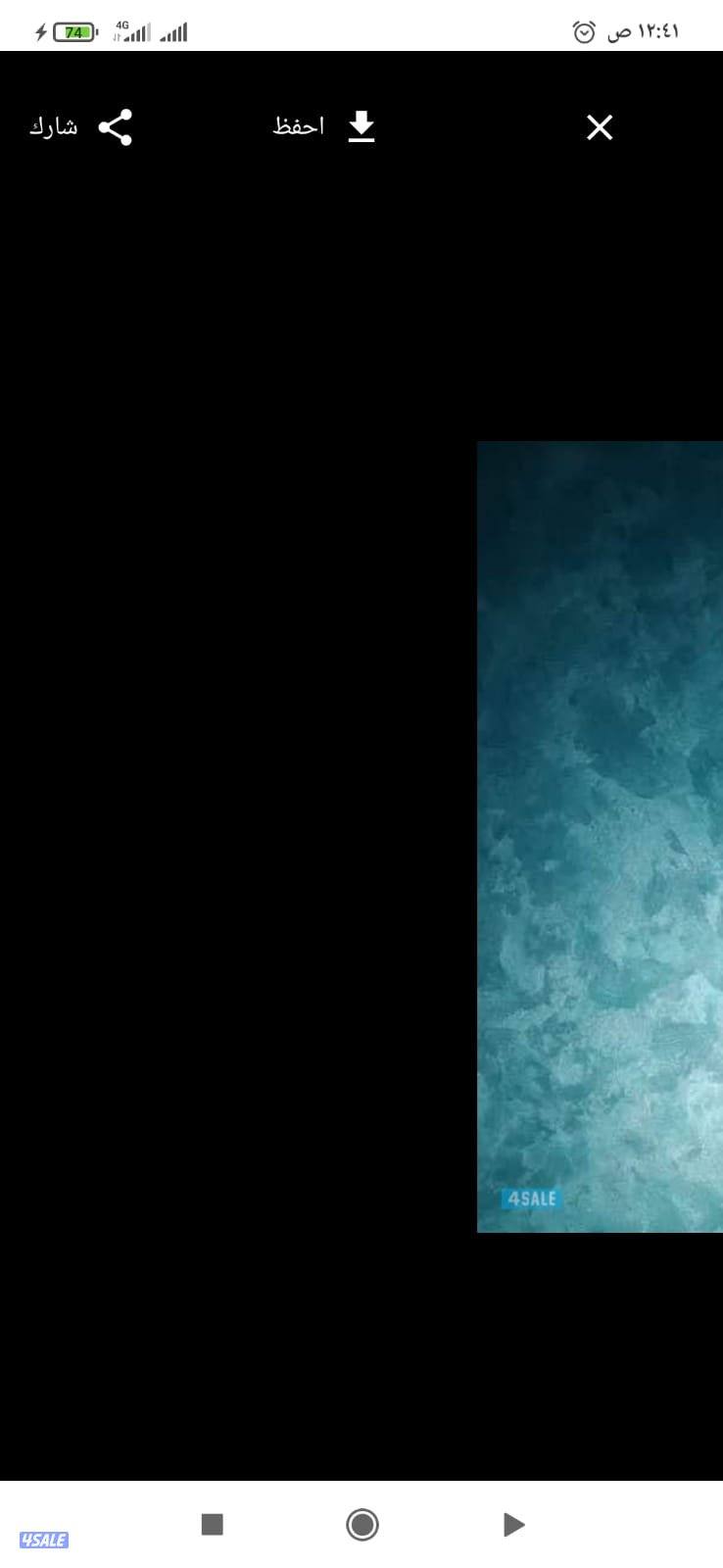 اصباغ التوحيد والنور صبغ الغرفه 20دينار جميع انواع الاصباغ2