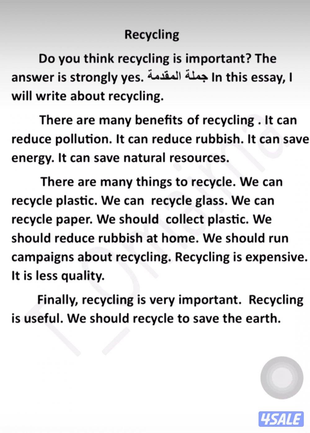 مدرس أول انجليزي ثانوى1