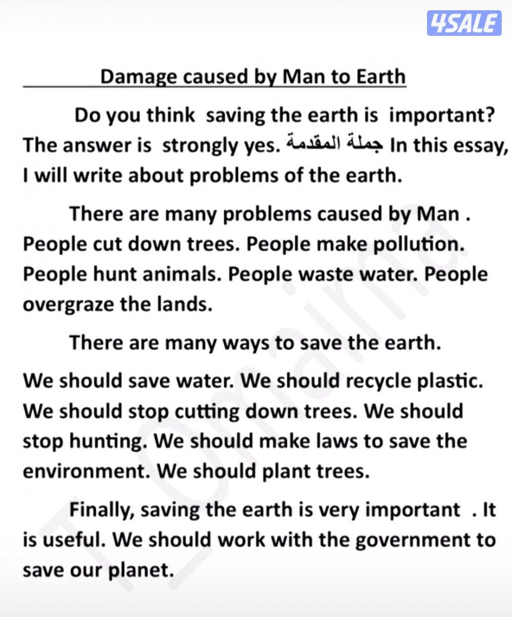 مدرس أول انجليزي ثانوى4