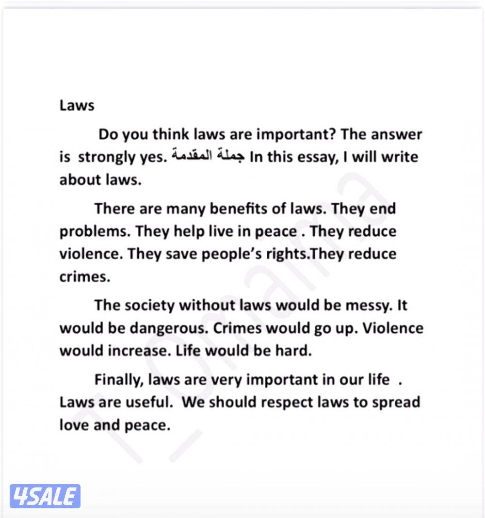 مدرس أول انجليزي ثانوى6