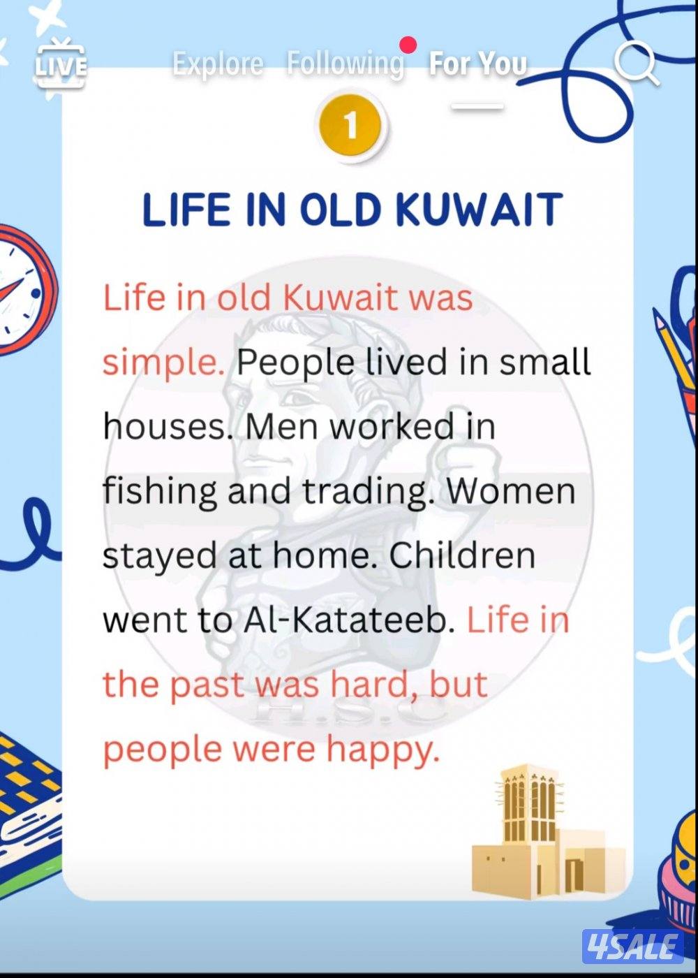 مدرس أول انجليزي ثانوى11