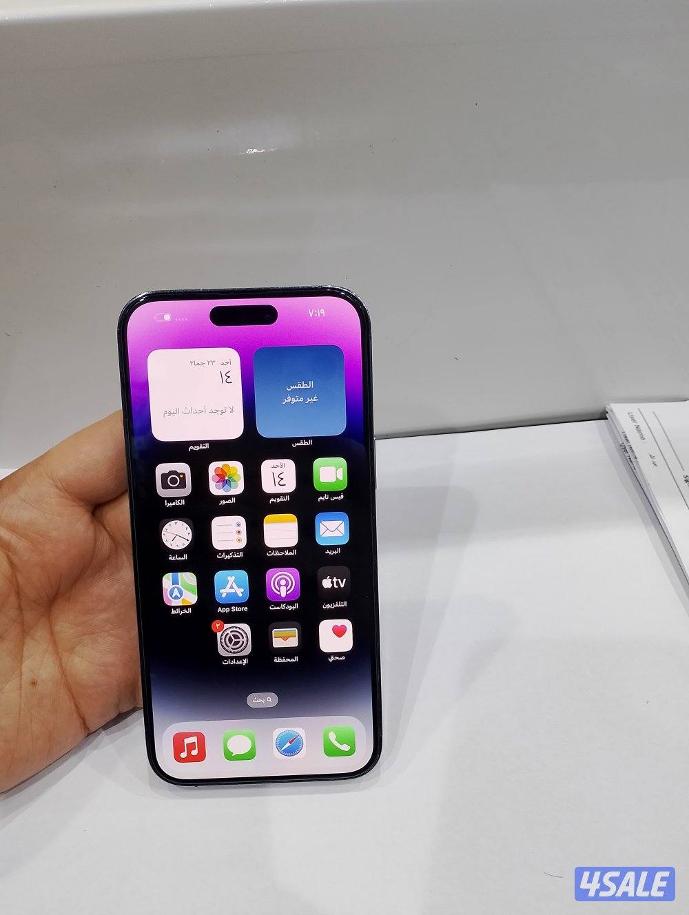 iPhone 14pro max 2563