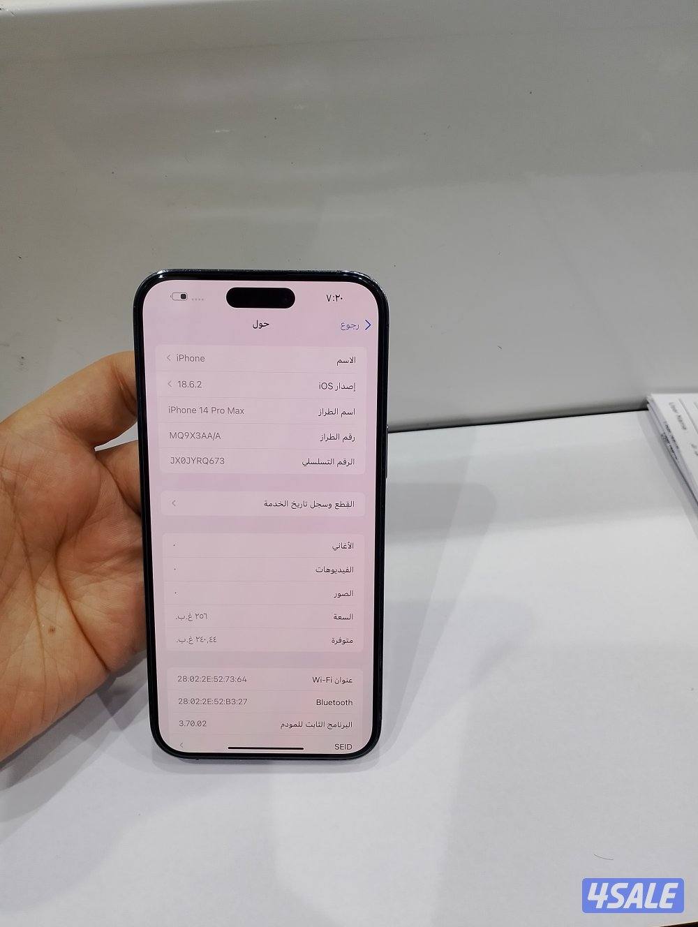 iPhone 14pro max 2565