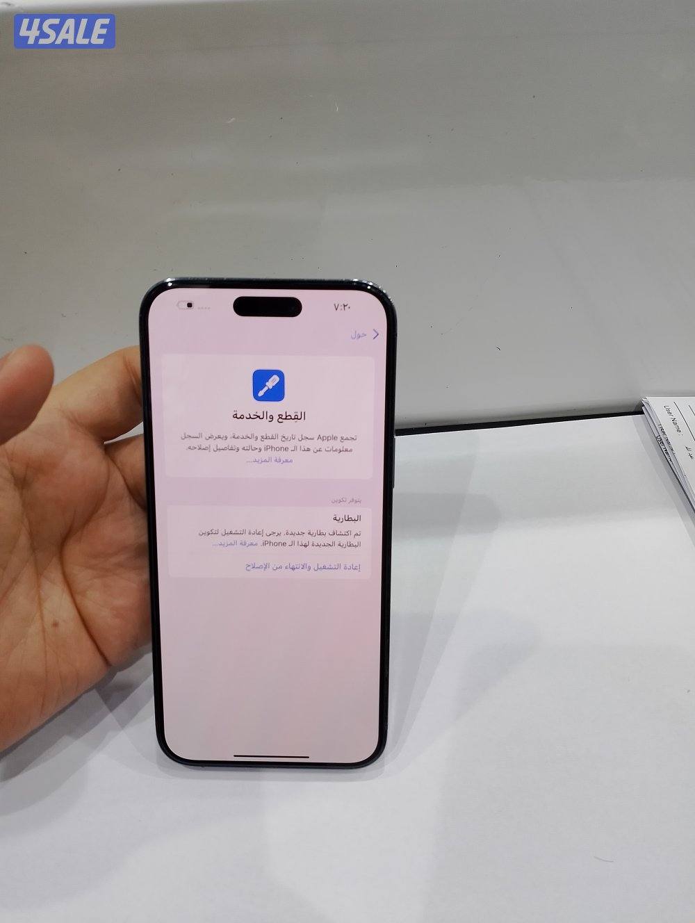 iPhone 14pro max 2566