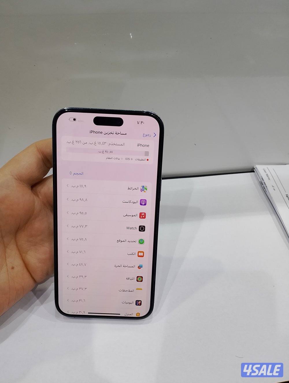 iPhone 14pro max 2567