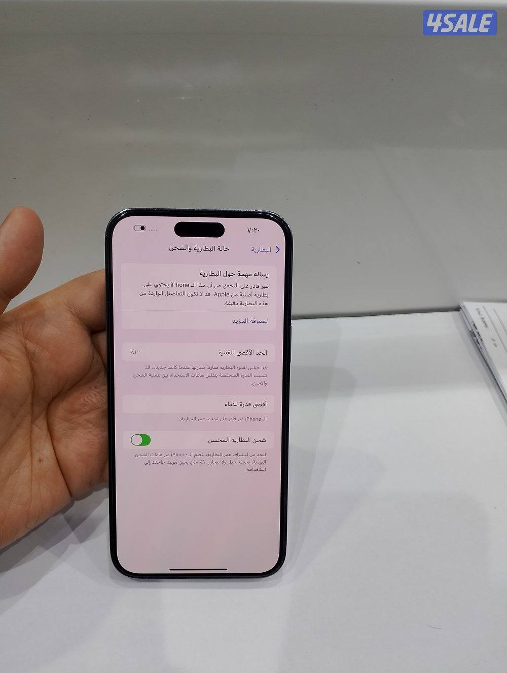 iPhone 14pro max 2568