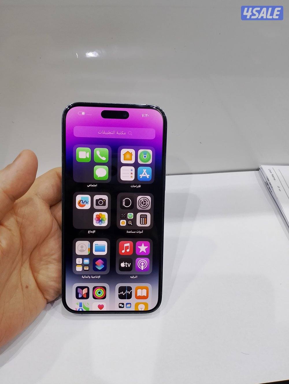 iPhone 14pro max 2569