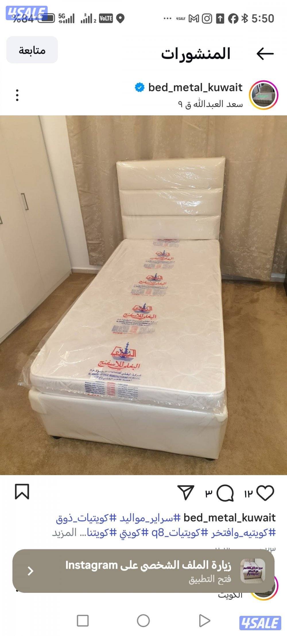 تفصال سراير طبيه للبيع والتوصيل مجاني5