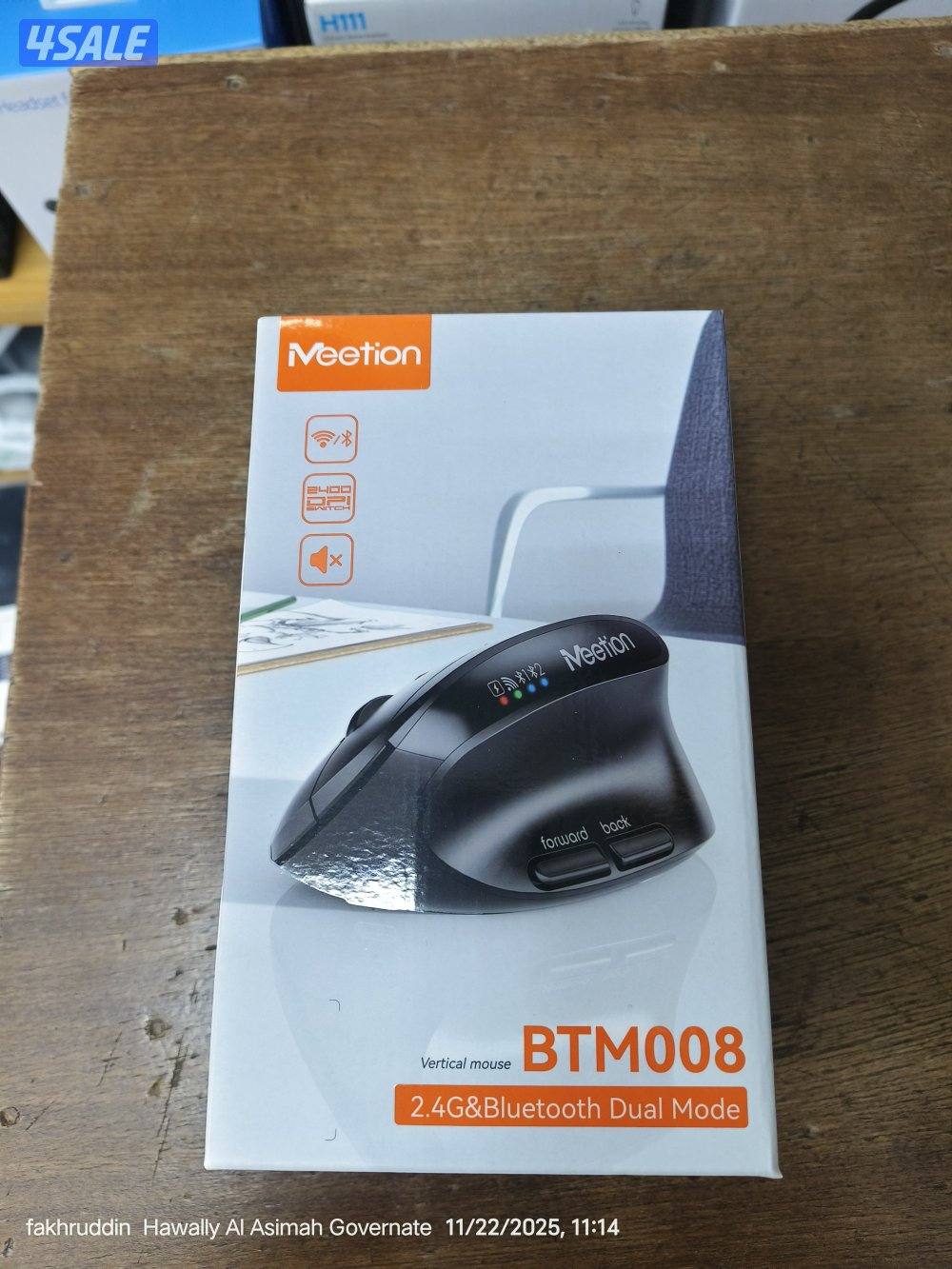 computer repair service خدمة إصلاح أجهزة الكمبيوتر المنزلية باللغة اله4