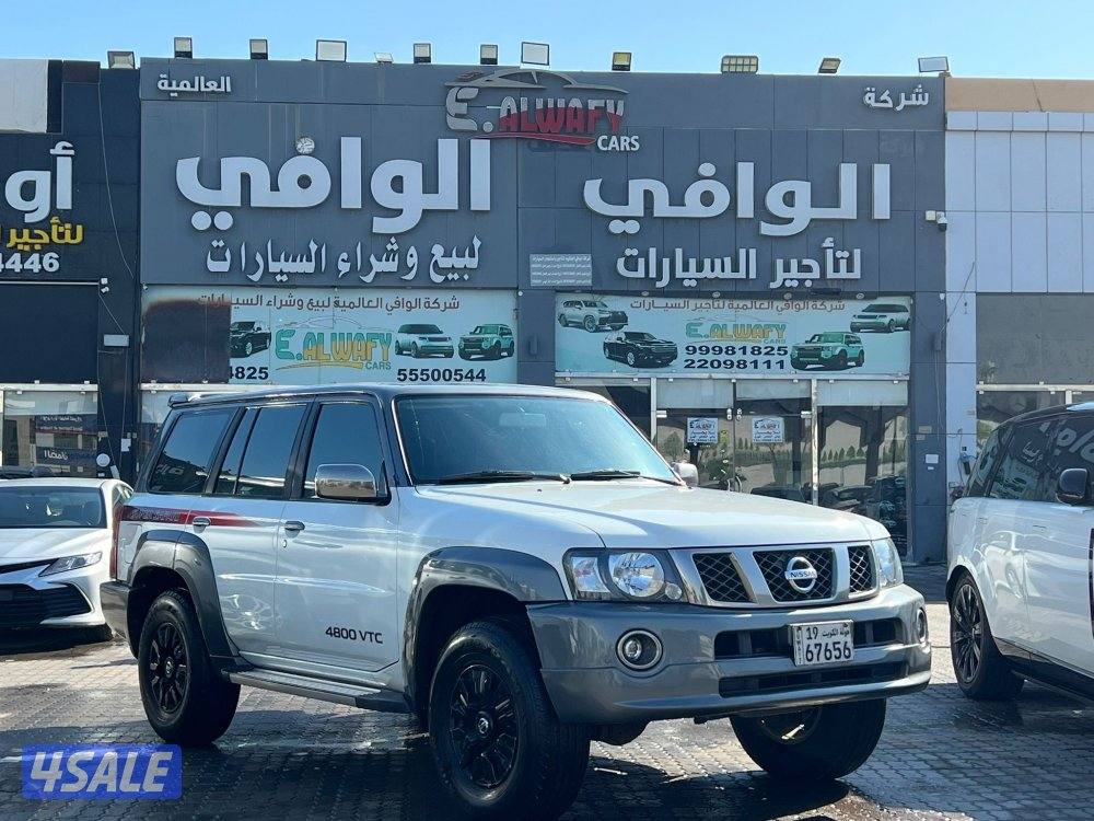 سوبر سفاري0