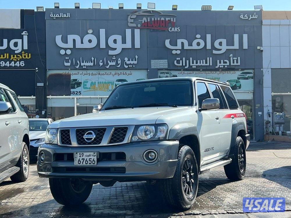 سوبر سفاري2