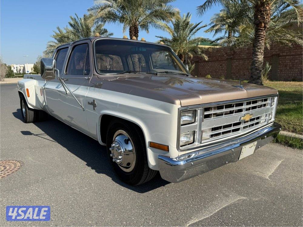 شفر دولي قمارتين 19850