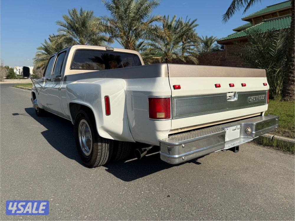 شفر دولي قمارتين 19853