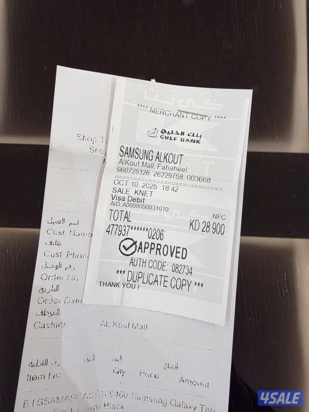 للبيع تابلت سامسونج اس 11 الترا4