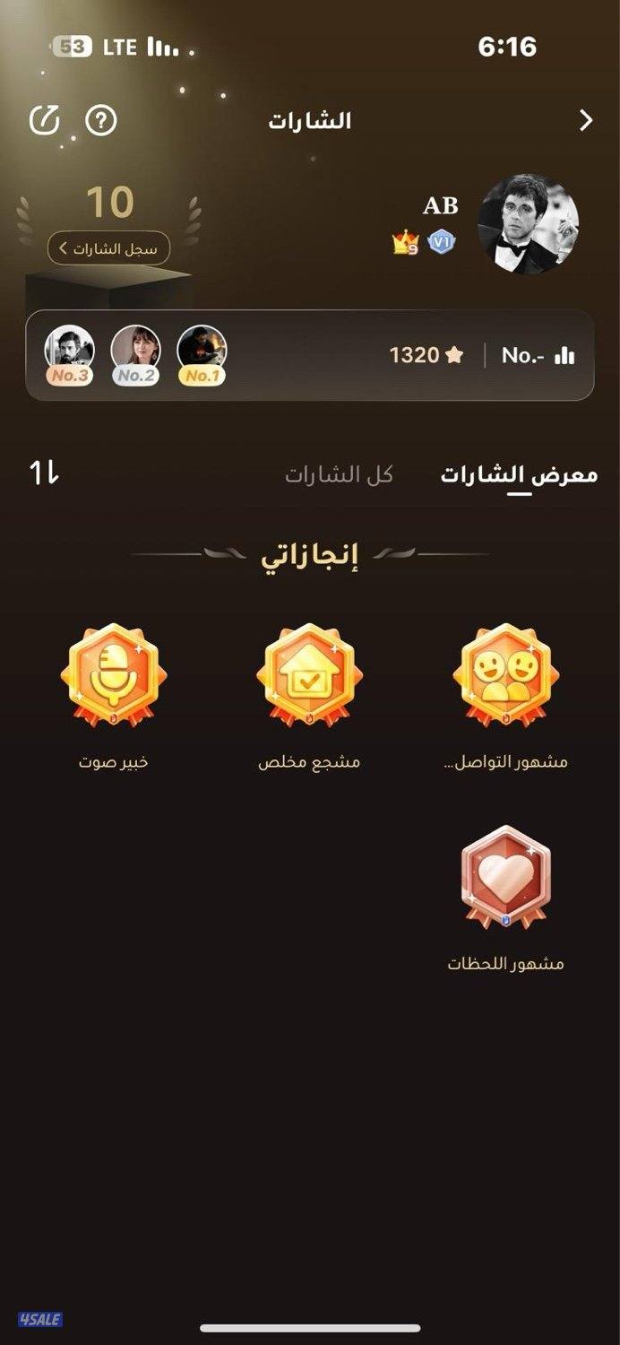 حساب ويبلاي2